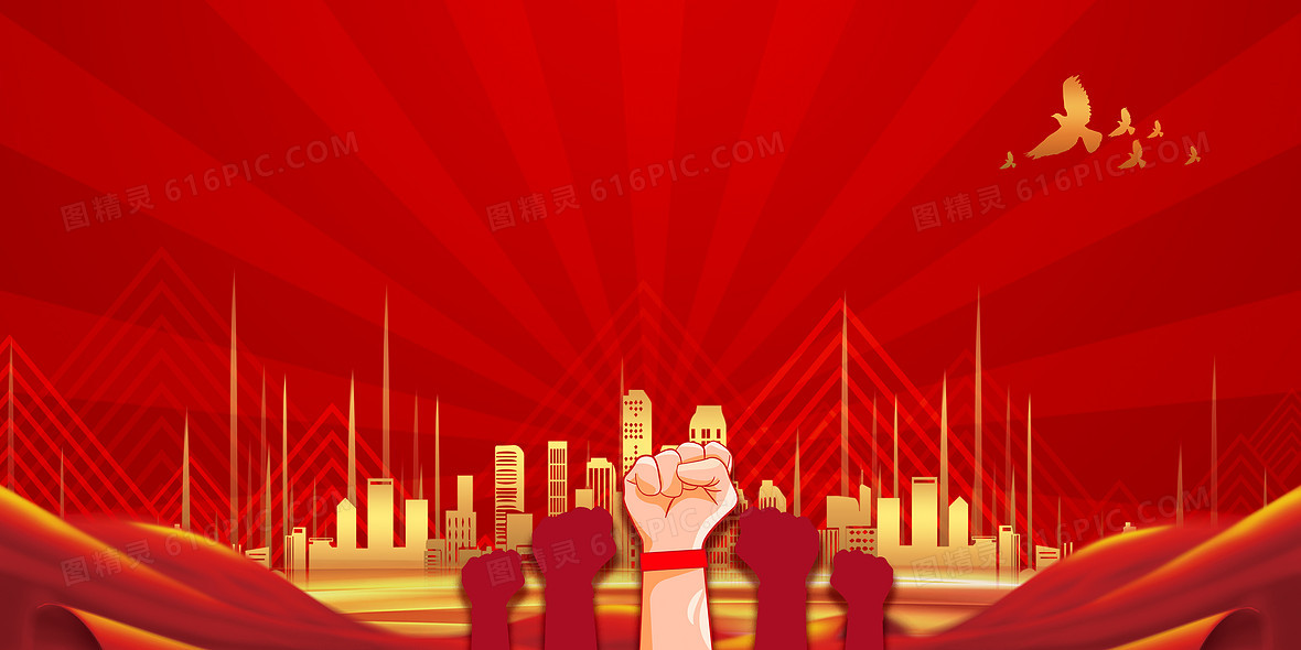 金正恒生机械
