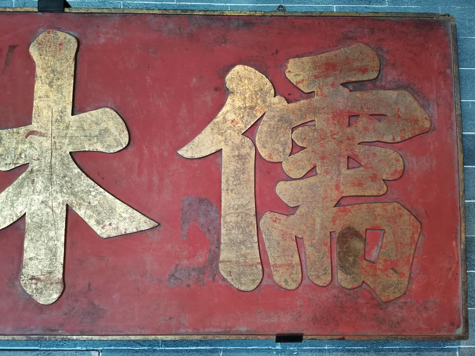 金正恒生机械